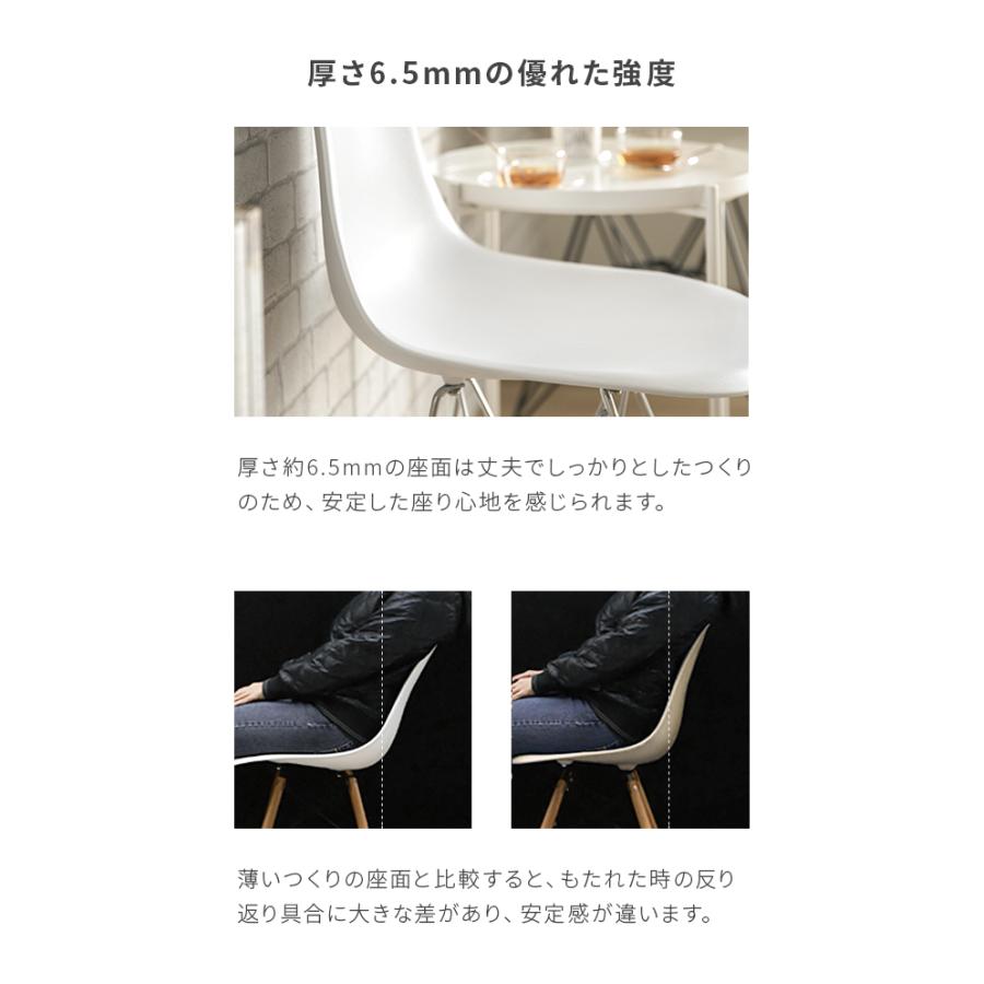ダイニングチェア おしゃれ イームズチェア リプロダクト デザイナーズ 一人掛け シェルチェア モダンデコ | MODERN DECO | 17