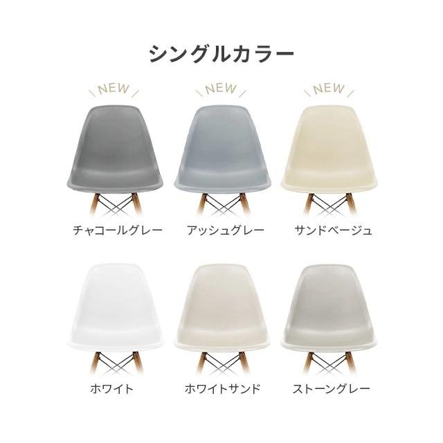 ダイニングチェア おしゃれ イームズチェア リプロダクト デザイナーズ 一人掛け シェルチェア モダンデコ | MODERN DECO | 02