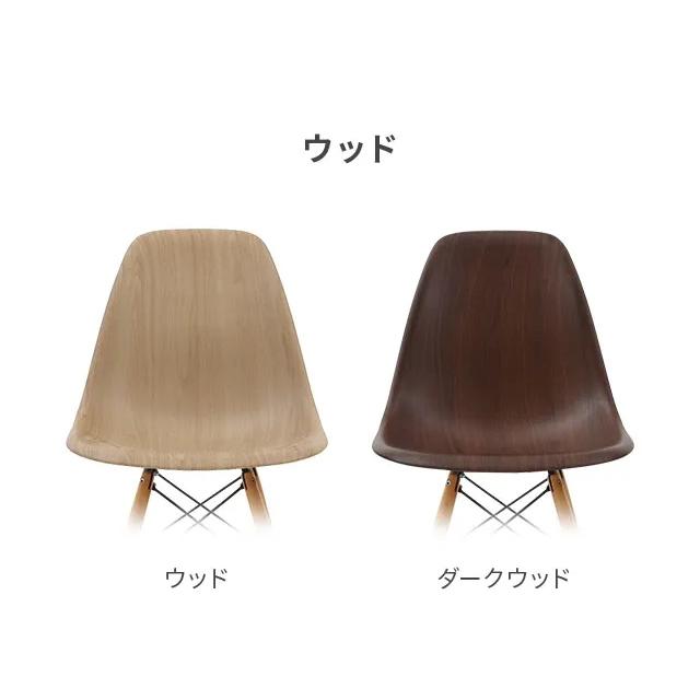 ダイニングチェア おしゃれ イームズチェア リプロダクト デザイナーズ 一人掛け シェルチェア モダンデコ | MODERN DECO | 04