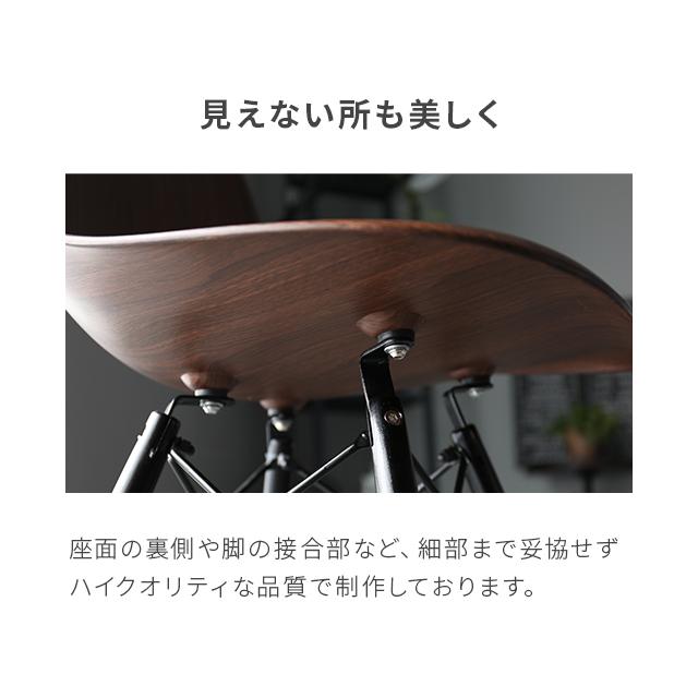 ダイニングチェア おしゃれ イームズチェア リプロダクト デザイナーズ 一人掛け シェルチェア モダンデコ | MODERN DECO | 13
