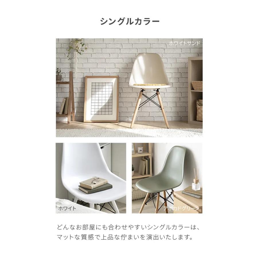 MODERN DECO（モダンデコ） ダイニングチェア おしゃれ イームズチェア