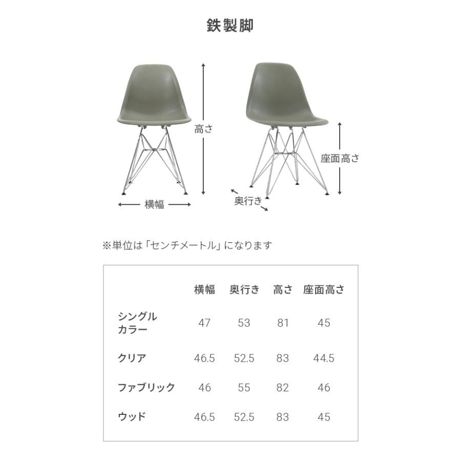 ダイニングチェア おしゃれ イームズチェア リプロダクト デザイナーズ 一人掛け シェルチェア モダンデコ | MODERN DECO | 06