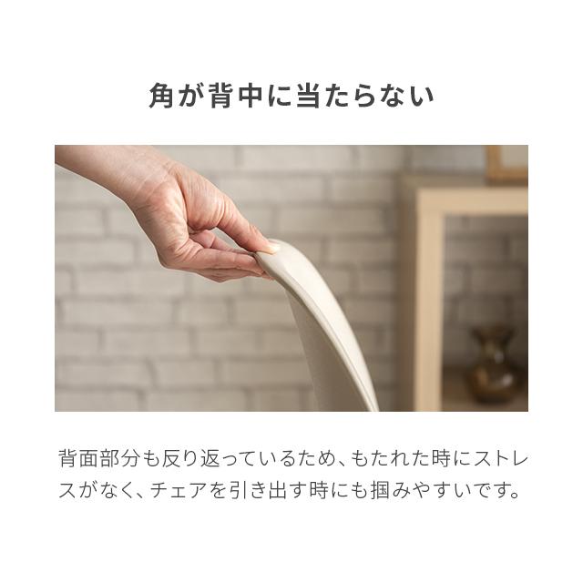 ダイニングチェア おしゃれ イームズチェア リプロダクト デザイナーズ 一人掛け シェルチェア モダンデコ | MODERN DECO | 16