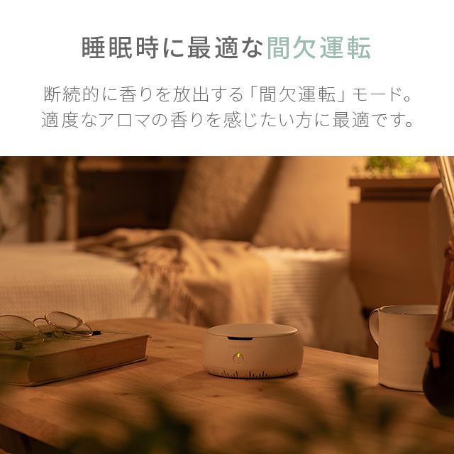 アロマディフューザー コードレス 車 水なし 安い  電池式 車用 おすすめ USBコード付 超音波 かわいい おしゃれ  1年保証  AND・DECO |  | 16