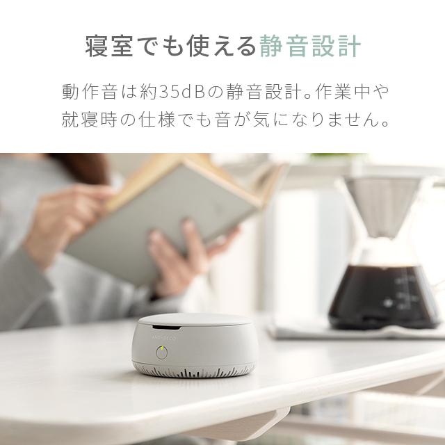 アロマディフューザー コードレス 車 水なし 安い  電池式 車用 おすすめ USBコード付 超音波 かわいい おしゃれ  1年保証  AND・DECO |  | 17