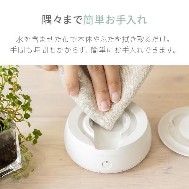 アロマディフューザー コードレス 車 水なし 安い  電池式 車用 おすすめ USBコード付 超音波 かわいい おしゃれ  1年保証  AND・DECO |  | 19