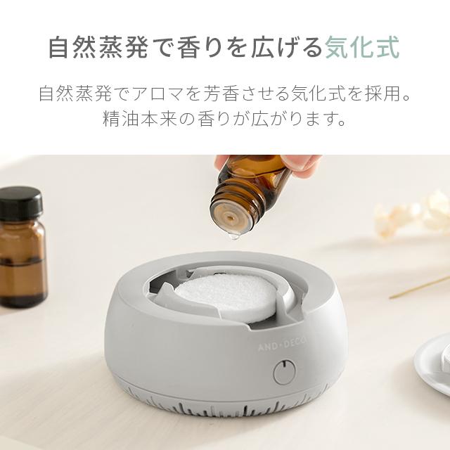 アロマディフューザー コードレス 車 水なし 安い 電池式 車用