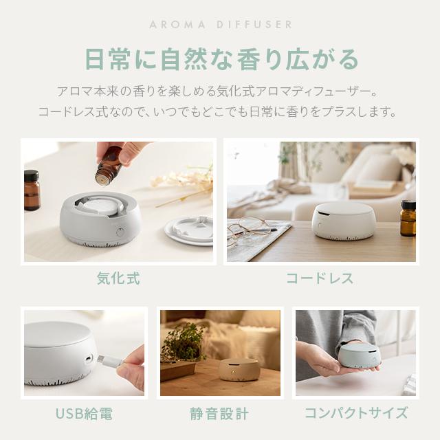 アロマディフューザー コードレス 車 水なし 安い  電池式 車用 おすすめ USBコード付 超音波 かわいい おしゃれ  1年保証  AND・DECO |  | 05
