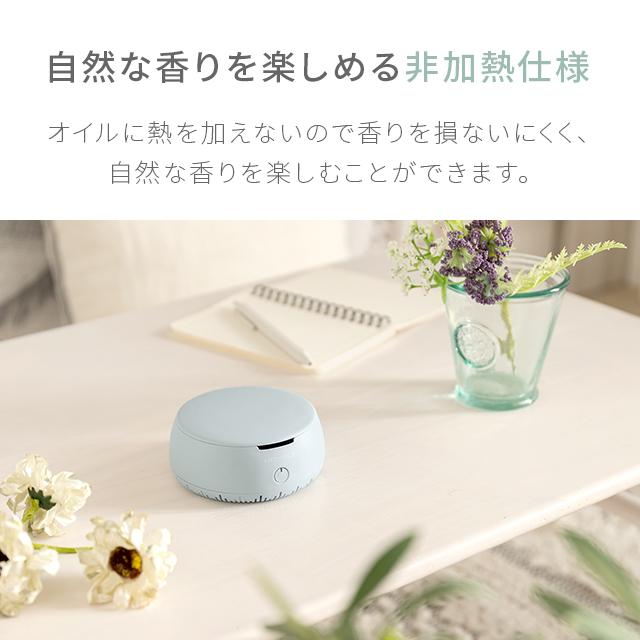 アロマディフューザー コードレス 車 水なし 安い  電池式 車用 おすすめ USBコード付 超音波 かわいい おしゃれ  1年保証  AND・DECO |  | 09