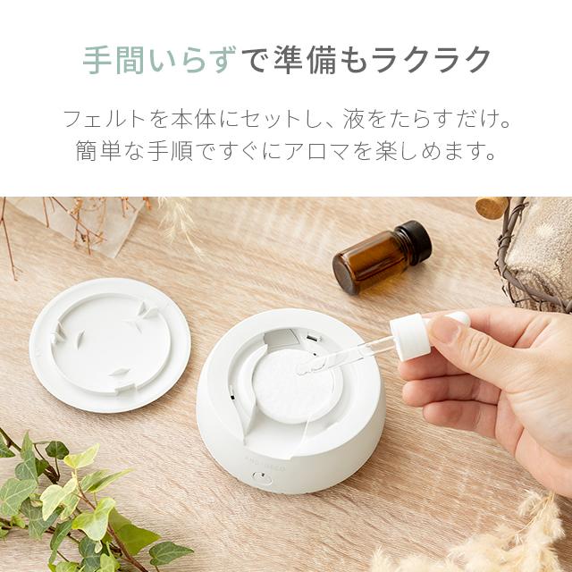 アロマディフューザー コードレス 車 水なし 安い  電池式 車用 おすすめ USBコード付 超音波 かわいい おしゃれ  1年保証  AND・DECO |  | 11