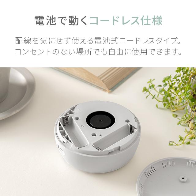 アロマディフューザー コードレス 車 水なし 安い  電池式 車用 おすすめ USBコード付 超音波 かわいい おしゃれ  1年保証  AND・DECO |  | 12