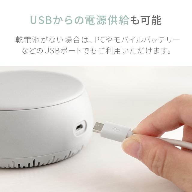 アロマディフューザー コードレス 車 水なし 安い  電池式 車用 おすすめ USBコード付 超音波 かわいい おしゃれ  1年保証  AND・DECO |  | 13
