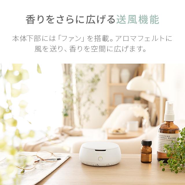 アロマディフューザー コードレス 車 水なし 安い  電池式 車用 おすすめ USBコード付 超音波 かわいい おしゃれ  1年保証  AND・DECO |  | 14
