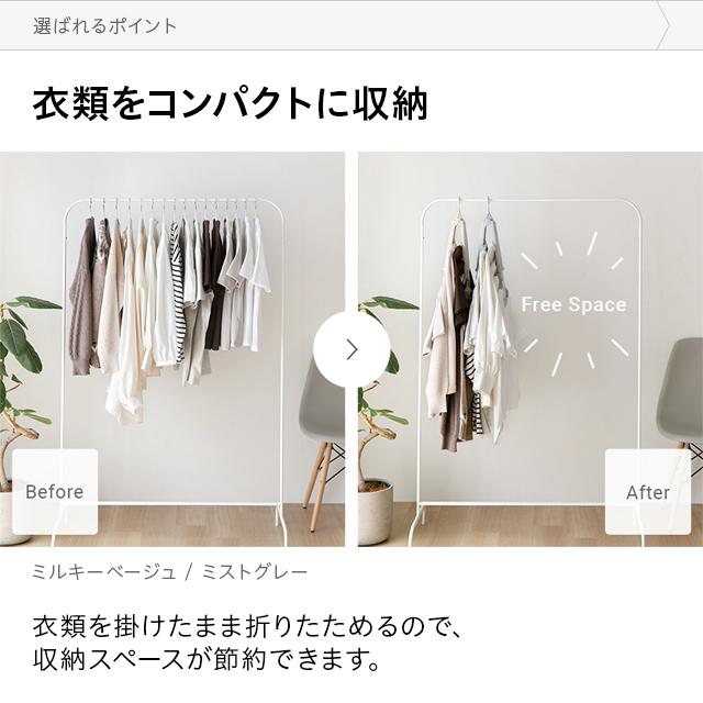 ハンガー 洗濯ハンガー 物干しハンガー 8連ハンガー 伸縮式 ワンタッチ