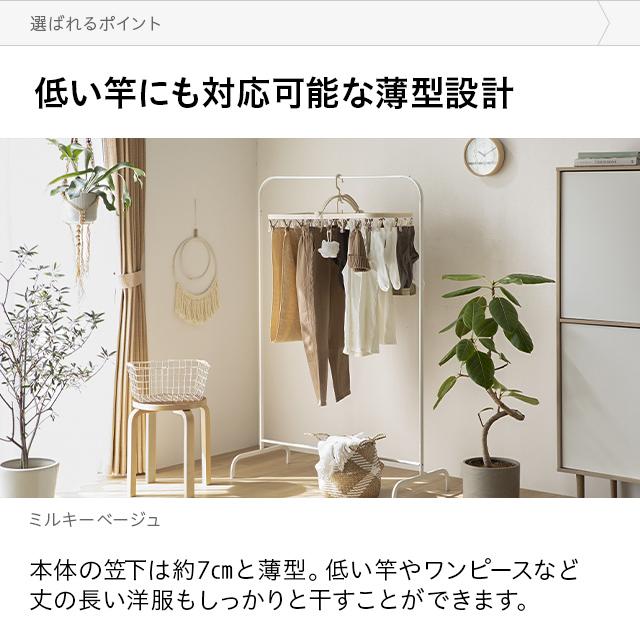 大型ハンガー 44ピンチ シャツ ジーンズ 丈夫 長持ち ランドリー