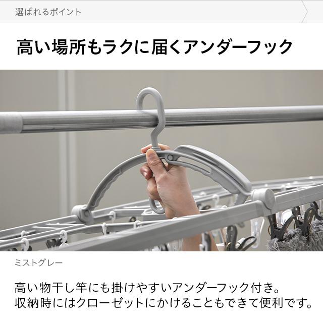 大型ハンガー 44ピンチ シャツ ジーンズ 丈夫 長持ち ランドリー