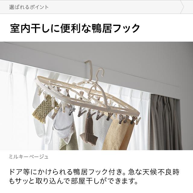 大型ハンガー 44ピンチ シャツ ジーンズ 丈夫 長持ち ランドリー