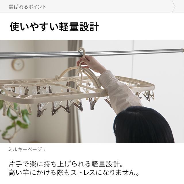 大型ハンガー 44ピンチ シャツ ジーンズ 丈夫 長持ち ランドリー