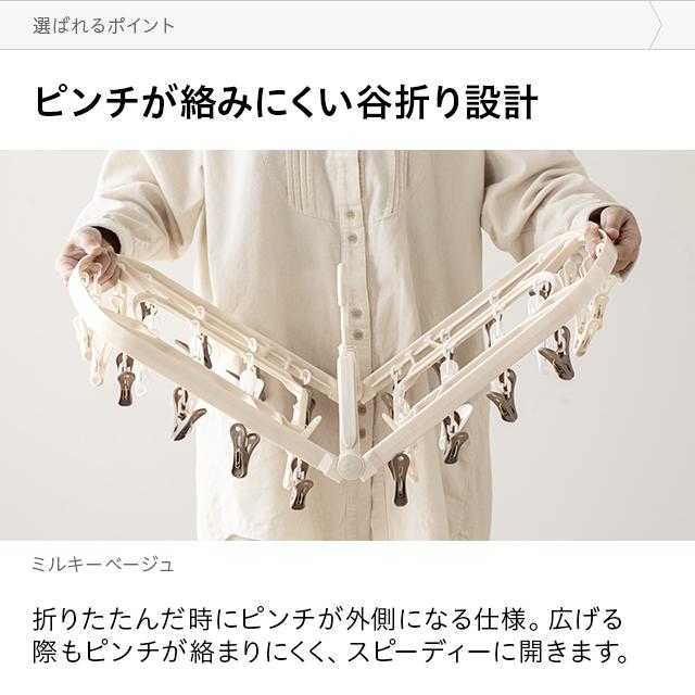 大型ハンガー 44ピンチ シャツ ジーンズ 丈夫 長持ち ランドリー