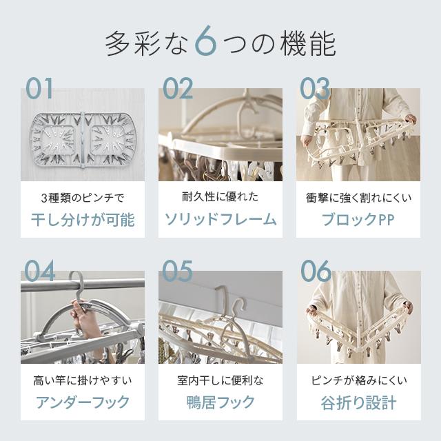大型ハンガー 44ピンチ シャツ ジーンズ 丈夫 長持ち ランドリー