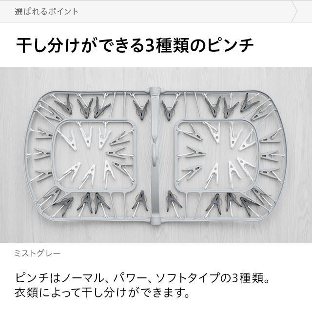 大型ハンガー 44ピンチ シャツ ジーンズ 丈夫 長持ち ランドリー