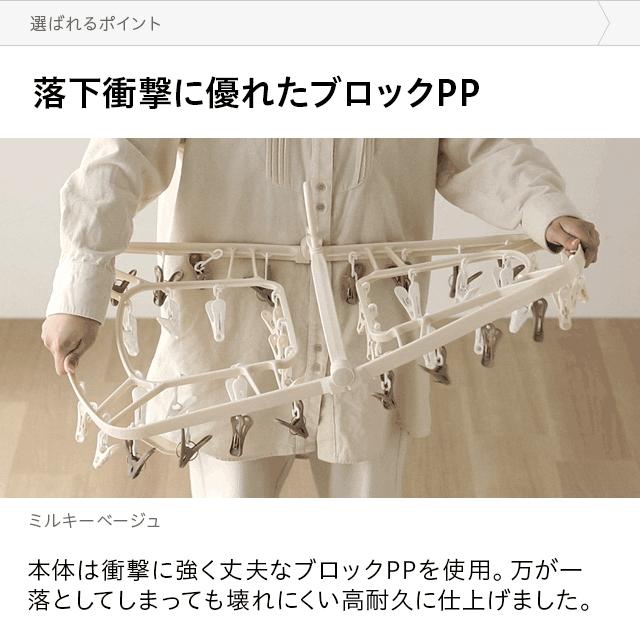 大型ハンガー 44ピンチ シャツ ジーンズ 丈夫 長持ち ランドリー