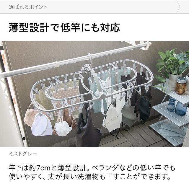 MODERN DECO（モダンデコ） 洗濯ハンガー ピンチハンガー 44ピンチ