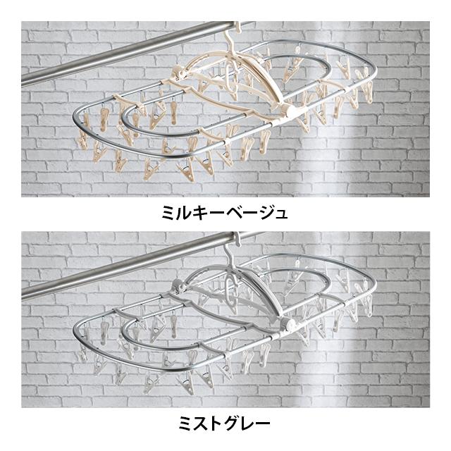 MODERN DECO（モダンデコ） 洗濯ハンガー ピンチハンガー 44ピンチ