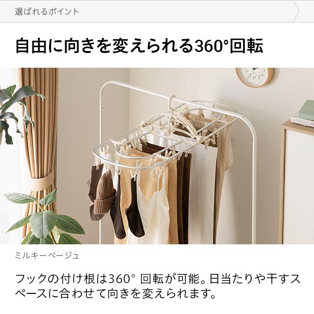 洗濯ハンガー ピンチハンガー 44ピンチ アルミ アルミ角ハンガー 洗濯ハンガー ピンチハンガー 44ピンチ アルミ アルミ角ハンガー