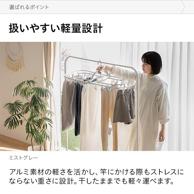 洗濯ハンガー ピンチハンガー 52ピンチ アルミ アルミ角ハンガー