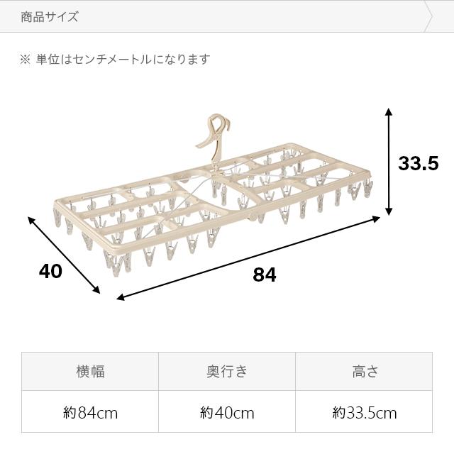 洗濯ハンガー ピンチハンガー 角ハンガー ベランダ用目隠し ジャンボハンガー ピンチ54個付 物干しハンガー 洗濯物干し 洗濯用品 室内干し｜don2｜16