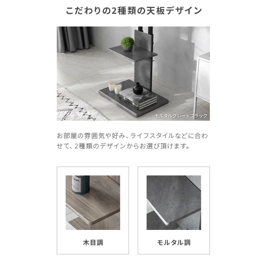 テレビスタンド 壁寄せ 首振り テレビ台 棚板付き 32〜65インチ対応 壁寄せテレビスタンド モルタル調 石目 ハイタイプ ロータイプ おしゃれ | MODERN DECO | 14