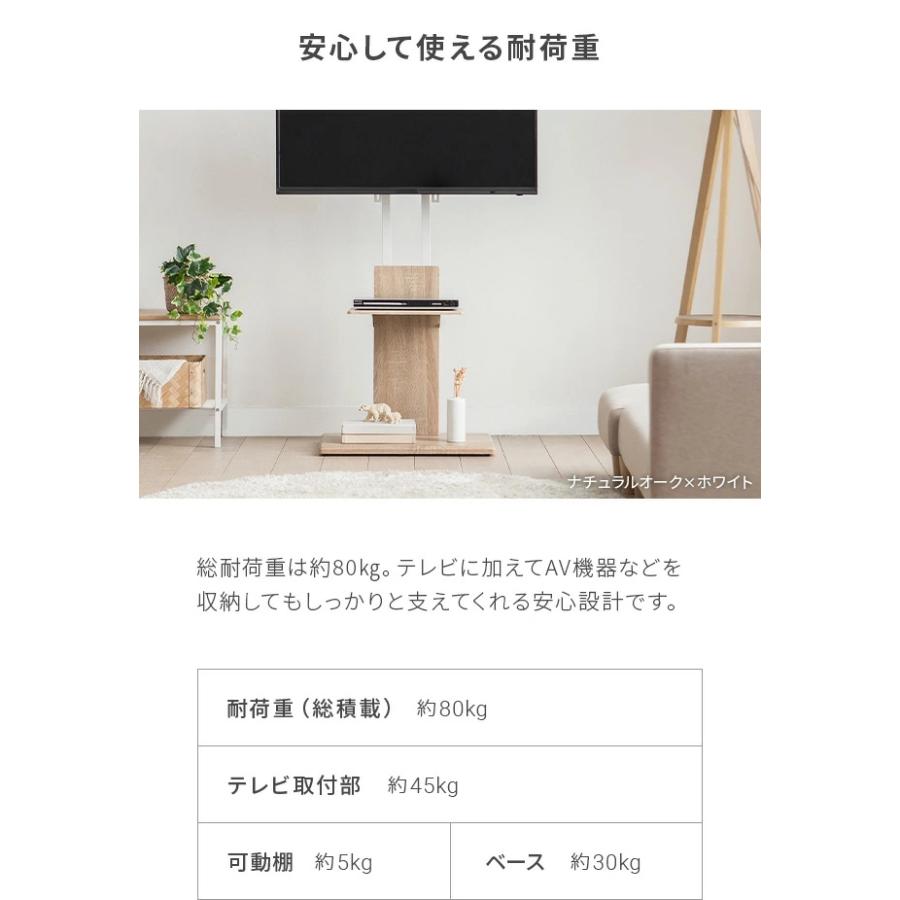 テレビスタンド 壁寄せ 首振り テレビ台 棚板付き 32〜65インチ対応 壁寄せテレビスタンド モルタル調 石目 ハイタイプ ロータイプ おしゃれ | MODERN DECO | 15