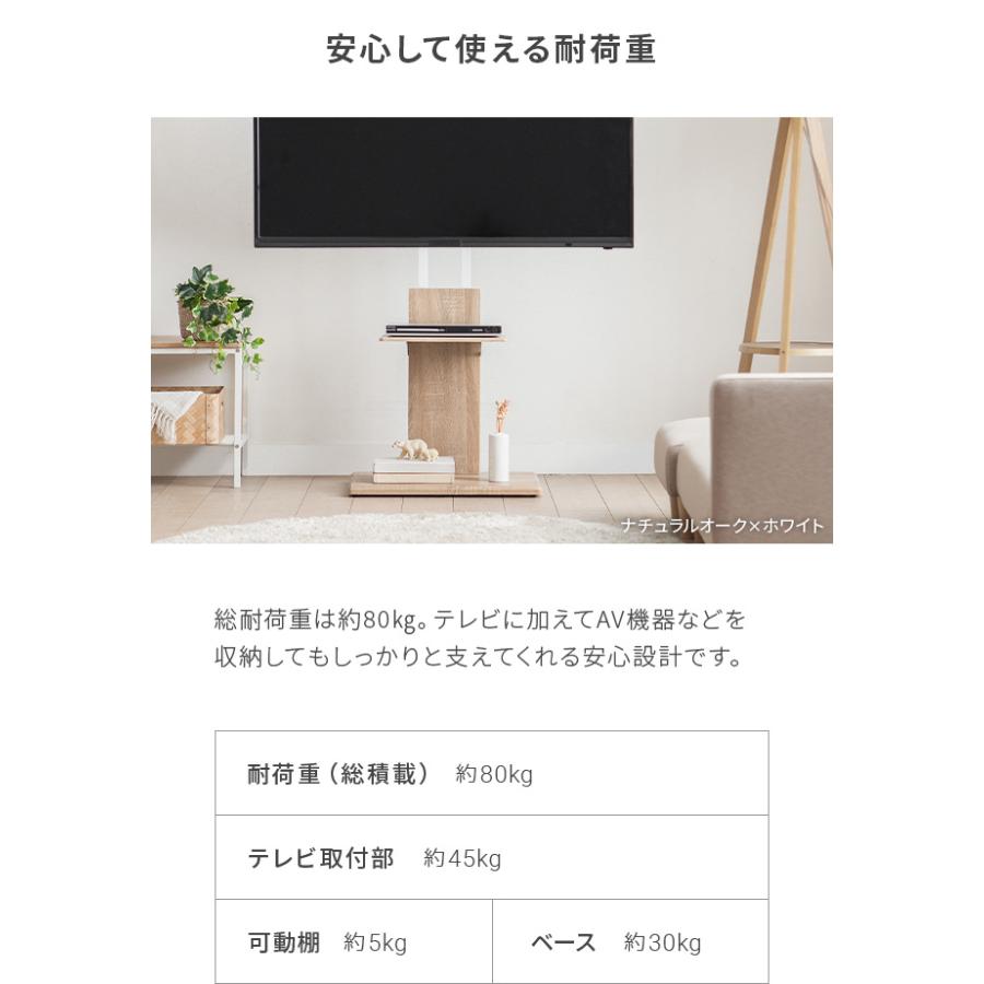 【10月に受け取ってくれる方募集】テレビ・テレビ台 （テレビのリモコン）2点セット MODERN DECO（モダンデコ） テレビスタンド 壁寄せ 首振り テレビ台 棚