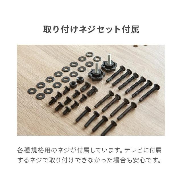 テレビスタンド 壁寄せ 首振り テレビ台 棚板付き 32〜65インチ対応 壁寄せテレビスタンド モルタル調 石目 ハイタイプ ロータイプ おしゃれ | MODERN DECO | 20