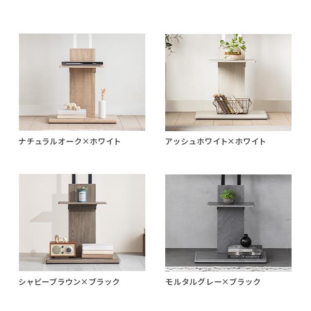 Modern DecoTVスタンド（未使用・色ナチュラル） MODERN DECO（モダンデコ） テレビスタンド 壁寄せ 首振り テレビ台 棚