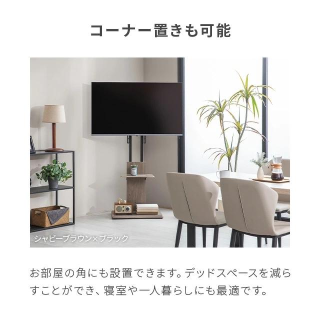 テレビスタンド 壁寄せ 首振り テレビ台 棚板付き 32〜65インチ対応 壁寄せテレビスタンド モルタル調 石目 ハイタイプ ロータイプ おしゃれ | MODERN DECO | 10