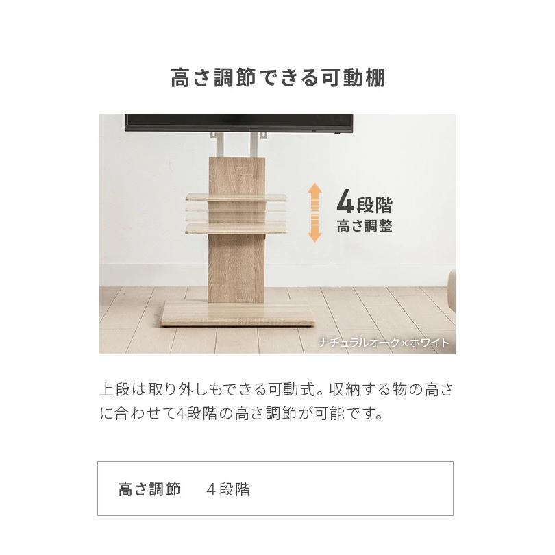 テレビスタンド 壁寄せ 首振り テレビ台 棚板付き 32〜65インチ対応 壁寄せテレビスタンド モルタル調 石目 ハイタイプ ロータイプ おしゃれ | MODERN DECO | 13