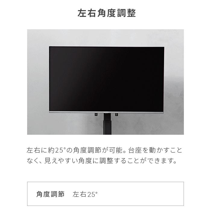 テレビスタンド 壁寄せ テレビ台 おしゃれ モルタル調 大理石調 最大70型対応 棚板付き | MODERN DECO | 11