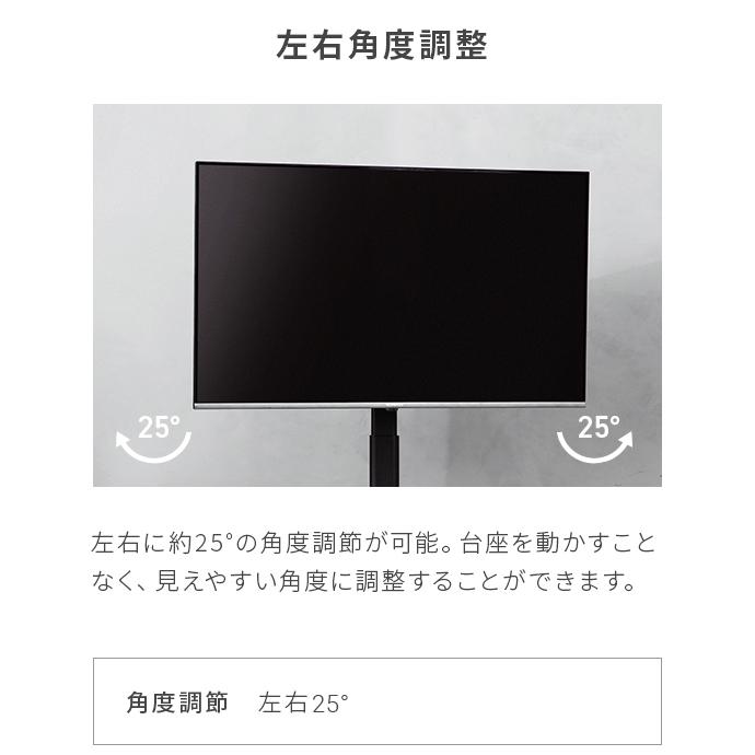 テレビスタンド 壁寄せ テレビ台 おしゃれ モルタル調 大理石調 最大70型対応 棚板付き | MODERN DECO | 11