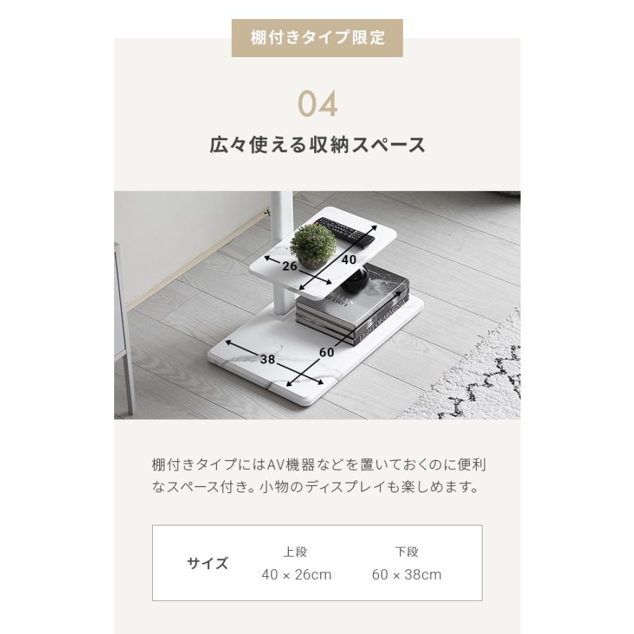 テレビスタンド 壁寄せ テレビ台 おしゃれ モルタル調 大理石調 最大70型対応 棚板付き | MODERN DECO | 12