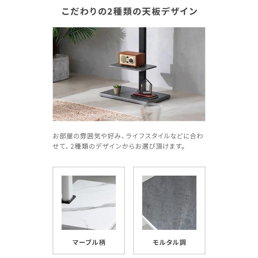 テレビスタンド 壁寄せ テレビ台 おしゃれ モルタル調 大理石調 最大70型対応 棚板付き | MODERN DECO | 13