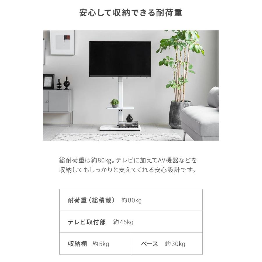 テレビスタンド 壁寄せ テレビ台 おしゃれ モルタル調 大理石調 最大70型対応 棚板付き | MODERN DECO | 14