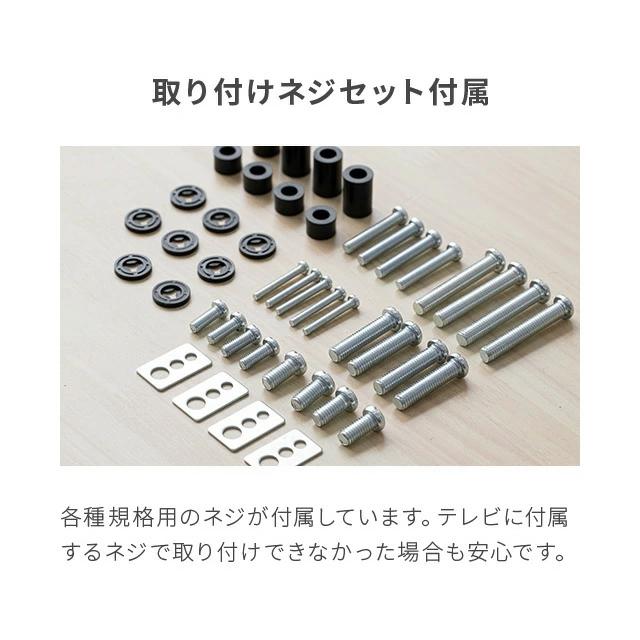 テレビスタンド 壁寄せ テレビ台 おしゃれ モルタル調 大理石調 最大70型対応 棚板付き | MODERN DECO | 17