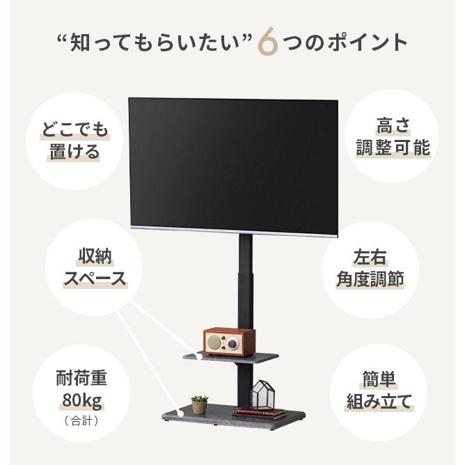 テレビスタンド 壁寄せ テレビ台 おしゃれ モルタル調 大理石調 最大70型対応 棚板付き | MODERN DECO | 01