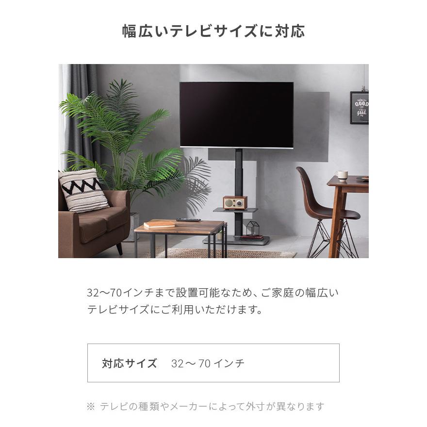 テレビスタンド 壁寄せ テレビ台 おしゃれ モルタル調 大理石調 最大70型対応 棚板付き | MODERN DECO | 06