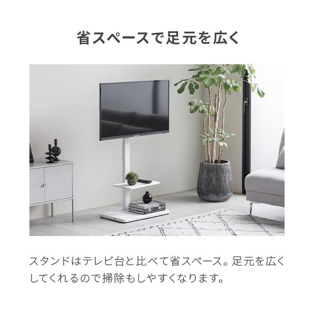 テレビスタンド 壁寄せ テレビ台 おしゃれ モルタル調 大理石調 最大70型対応 棚板付き | MODERN DECO | 07