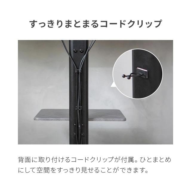 テレビスタンド 壁寄せ テレビ台 おしゃれ モルタル調 大理石調 最大70型対応 棚板付き | MODERN DECO | 08