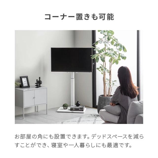 テレビスタンド 壁寄せ テレビ台 おしゃれ モルタル調 大理石調 最大70型対応 棚板付き | MODERN DECO | 09