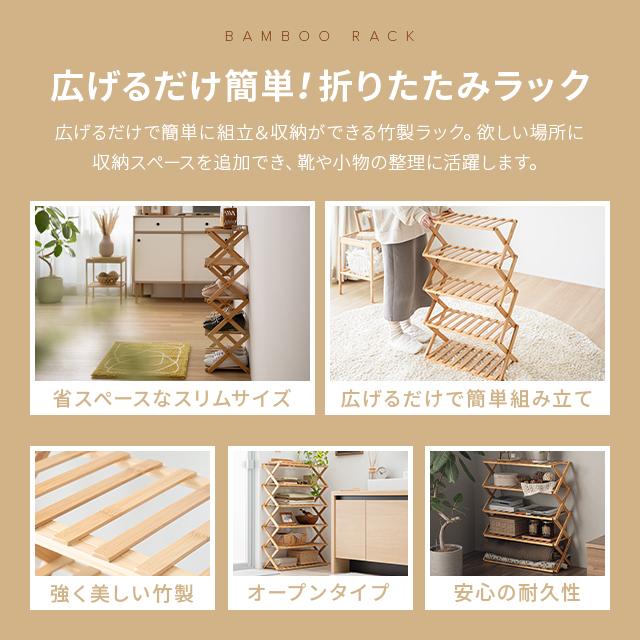 MODERN DECO（モダンデコ） シューズラック 折りたたみ 5段 70cm 靴箱